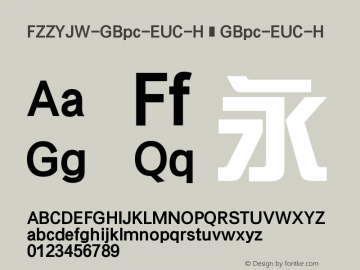 FZZYJW-GBpc-EUC-H Version 1.0 Font Sample