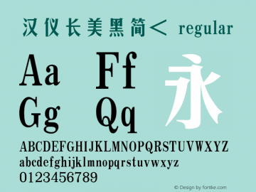 汉仪长美黑简< 1.00 Font Sample