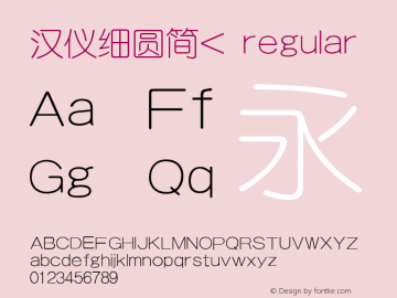 汉仪细圆简< 1.00 Font Sample