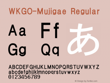 WKGO-Mujigae V3.0 Font Sample