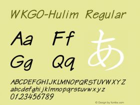 WKGO-Hulim V3.0 Font Sample