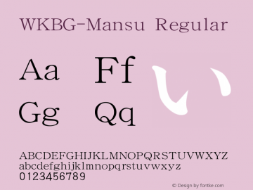 WKBG-Mansu V3.0 Font Sample