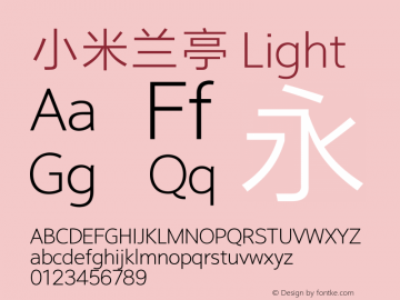 小米兰亭 Light Version 1.01图片样张