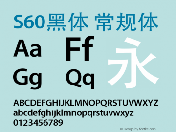 S60黑体 1.00 Font Sample