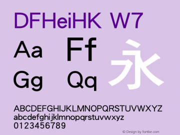 DFHeiHK W7  Font Sample