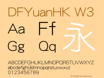 DFYuanHK W3  Font Sample