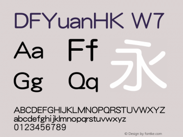 DFYuanHK W7  Font Sample