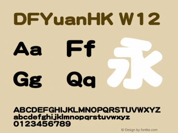 DFYuanHK W12  Font Sample