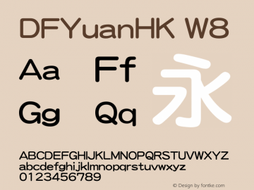 DFYuanHK W8  Font Sample