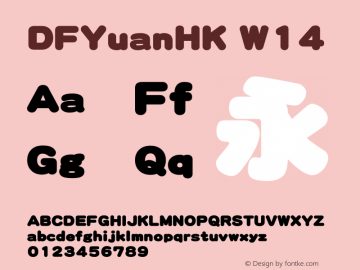 DFYuanHK W14  Font Sample
