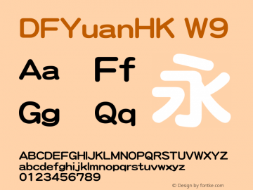 DFYuanHK W9  Font Sample