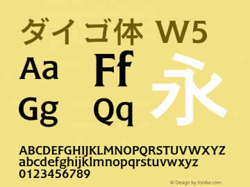 ダイゴ体 W5  Font Sample