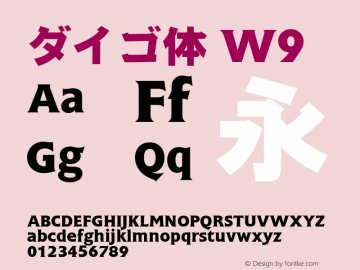 ダイゴ体 W9 图片样张