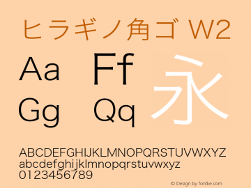 ヒラギノ角ゴ W2  Font Sample