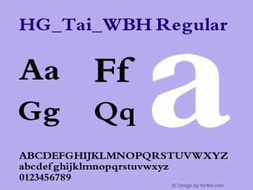 HG_Tai_WBH Version 4.0.0.7 Font Sample