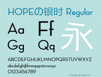 HOPEの银时 HOPEの银时 Font Sample