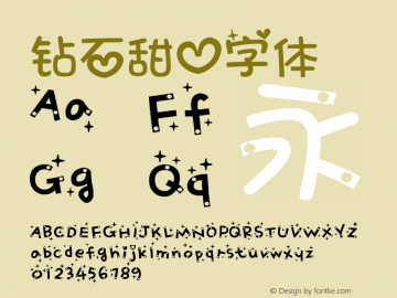 钻石甜心字体 常规  Font Sample