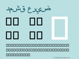 دمشق عريض  Font Sample