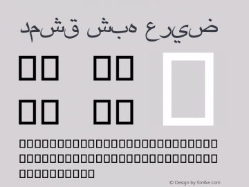 دمشق شبه عريض  Font Sample