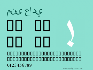 منى عادي 图片样张