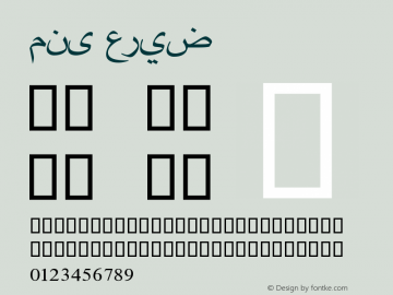 منى عريض 图片样张