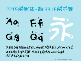 771F的黑体-简 中等 图片样张