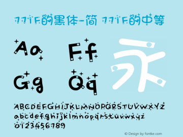 771F的黑体-简 中等  Font Sample