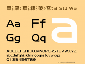 華康華綜破音3 Std W5  Font Sample