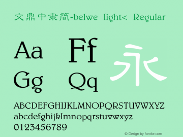 WENDING BELWE Medium Version 1.0 Font Sample