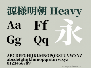 源様明朝 Heavy  Font Sample