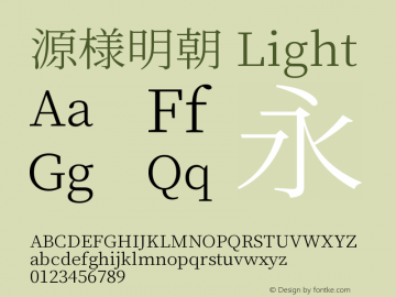 源様明朝 Light 图片样张