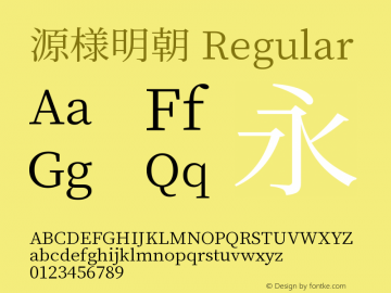 源様明朝 Regular  Font Sample