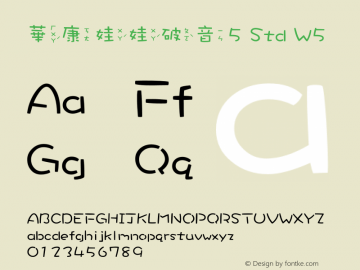 華康娃娃破音5 Std W5 图片样张
