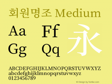 회원명조 Medium  Font Sample