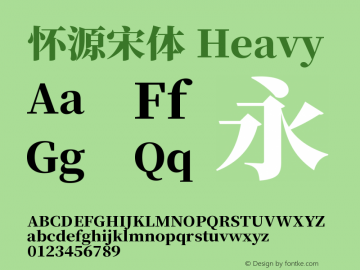 怀源宋体 Heavy  Font Sample