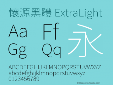 懷源黑體 ExtraLight  Font Sample