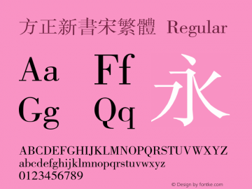 方正新书宋繁体Font,FZXSSFW--GB1-0 Font|方正新书宋繁体5.00