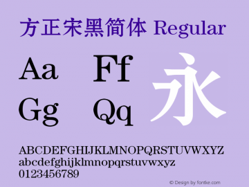 方正宋黑简体 Regular 1.00 Font Sample