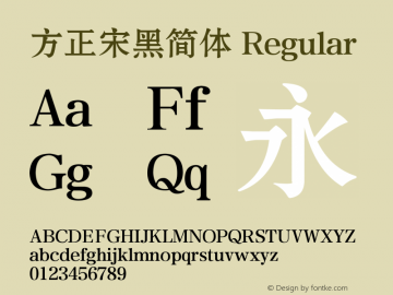 方正宋黑简体 Regular 5.20 Font Sample