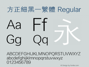 方正细黑一繁体 Regular 5.20 Font Sample