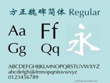 方正魏碑简体 Regular 1.00图片样张