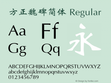 方正魏碑简体 Regular 3.00 Font Sample