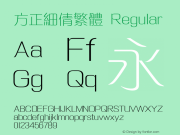 方正细倩繁体 Regular 5.00 Font Sample