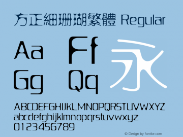 方正细珊瑚繁体 Regular 5.20 Font Sample