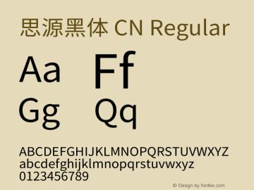 思源黑体 CN Regular  Font Sample
