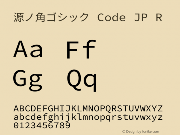 源ノ角ゴシック Code JP R  Font Sample