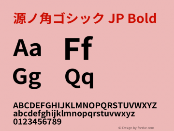 源ノ角ゴシック JP Bold  Font Sample