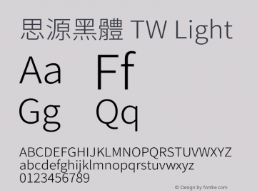 思源黑體 TW Light  Font Sample