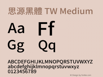 思源黑體 TW Medium  Font Sample