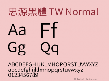 思源黑體 TW Normal  Font Sample